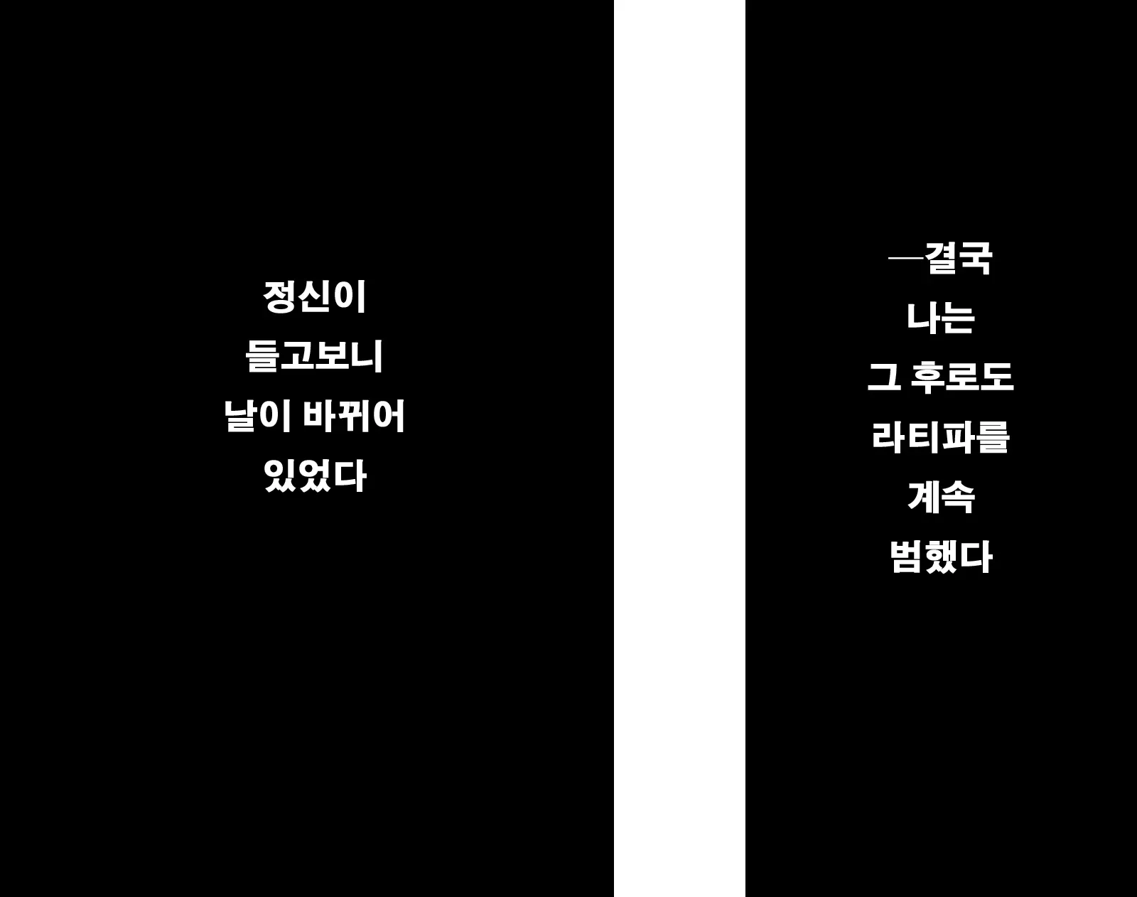 Baishuu Sareta Yuenchi No Mesu-Tachi Wa Chinpo Ni Makemashita!! | 팔려버린 유원의 암컷들은 자지에 패배했습니다